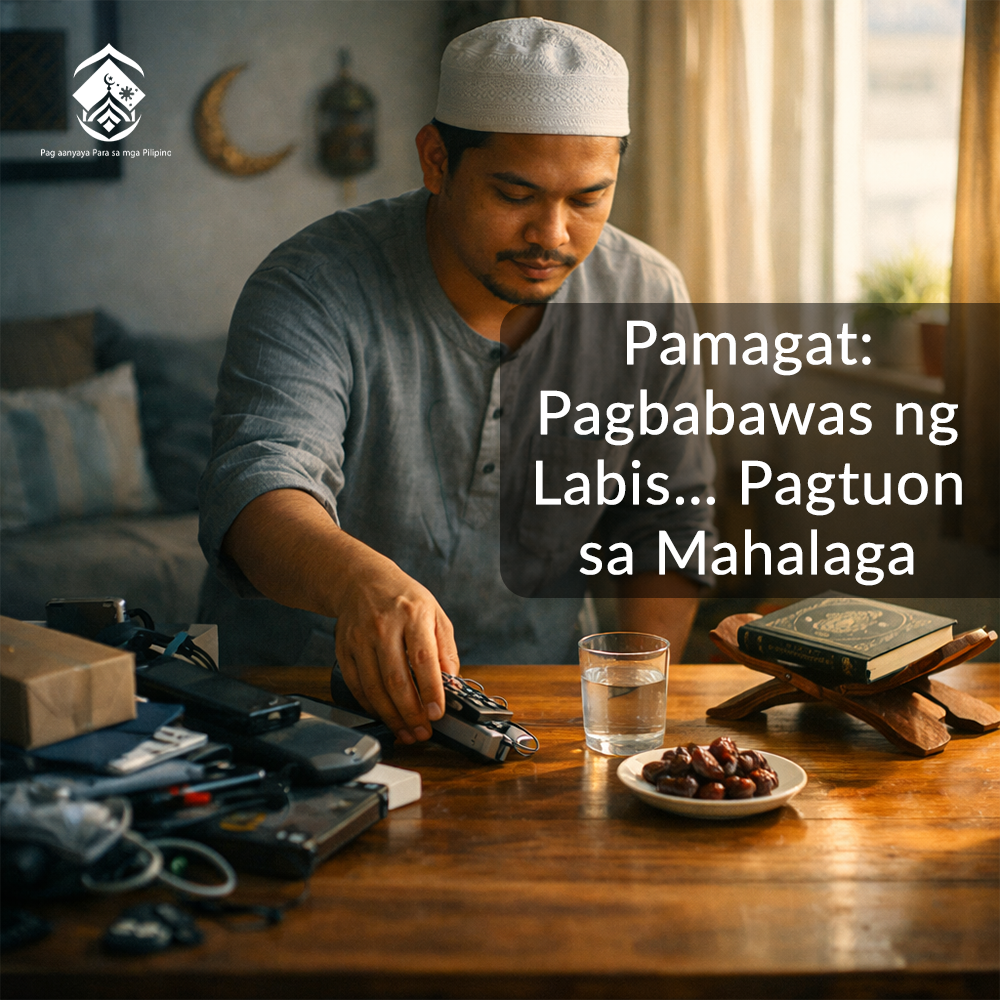 التقليل من الفائض.. التركيز على المهم